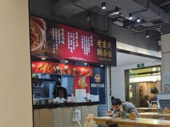 -魔都三兄弟酸辣粉·蘸卤炸串(虹桥万科店)