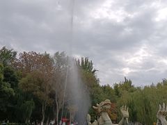 -水磨沟公园