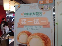 -西树泡芙(静安大悦城店)