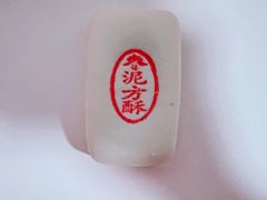 -北京稻香村(燕儿岛路店)