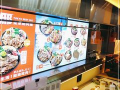 -牛邸·烧肉饭(来福士店)