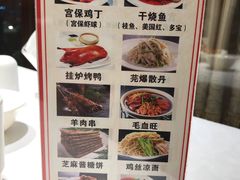 -峨嵋酒家(地安门店)
