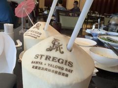 -三亚亚龙湾瑞吉酒店·铭轩中餐厅Mingxuan·海南菜·粤菜