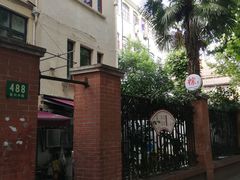 -璐坊粽王(复兴中路店)