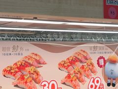 -争鲜回转寿司(太阳宫凯德MALL店)