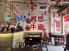 -冯校长老火锅(广州正佳广场店)