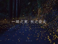 iphone_upload_pic-RMK Shochu Bar(三诺店)