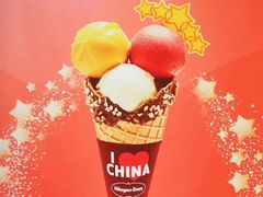 -哈根达斯(皇城恒隆广场店)