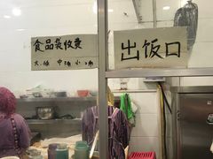 -清真·宏顺祥卤汁凉粉(大皮院店)