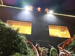 -益利大酒楼(井岸店)