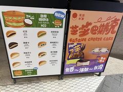 -泽田本家·铜锣烧(TX淮海店)