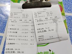 -石岐乳鸽村(南海第三分店)