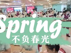 -市民中心-餐厅