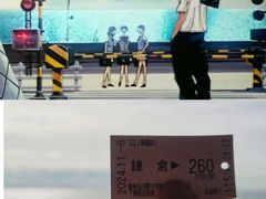-灌篮高手动画打卡地
