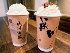 -成川茶店·潮汕工夫浓茶(万象店)
