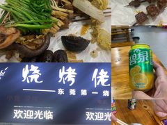 -烧烤佬(新基路店)