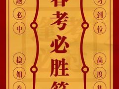 -上海市控江中学