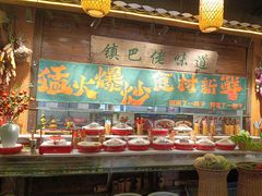 -民俗村柴火灶·景德江西菜(中国陶瓷博物馆店)