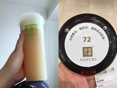 -奈雪的茶(石厦时代广场店)