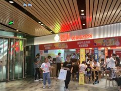门面-回味鸭血粉丝汤(砂之船店)
