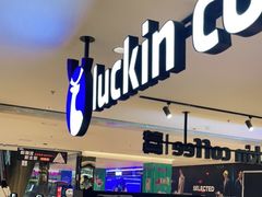 门面-luckincoffee瑞幸咖啡(顺义华联商厦店)