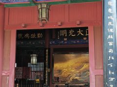 -开封府