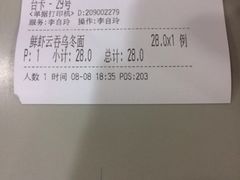 iphone_upload_pic-香港仔茶餐厅(凤阳店)
