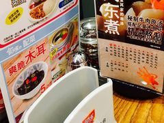 -食其家(优客店)