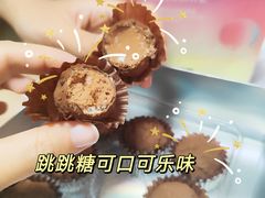 -好利来(望京中福店)