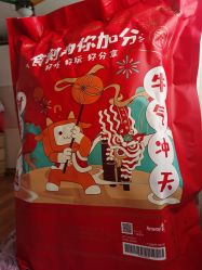-安利上海体验馆