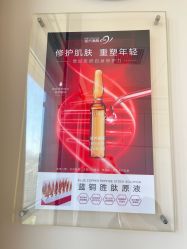 -苗方清颜•痘肌问题肌专研