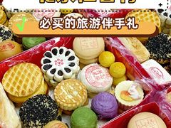 -北京稻香村(零号店)