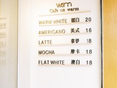 -Cafe on warm(丹霞店)