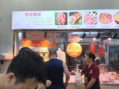 -南沙辉记烧鸡·荔枝木炭火吊烧(旧镇店)