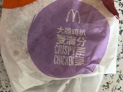 -麦当劳(花园北路店)