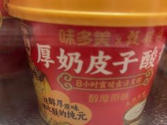 -味多美蛋糕(灯市口店)