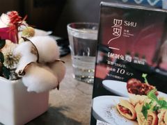 -蜀SHU·川菜