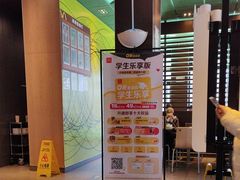 -麦当劳(双榆树店)