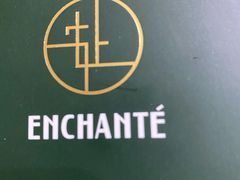 -安上烘焙 ENCHANTE(世纪汇店)