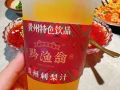 -黔渔翁豆花渎鱼(喷水池店)
