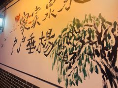 -魁盛居百年鲁菜馆(县西巷店)