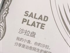 -Deer Park鹿园西餐(仁恒置地广场店)