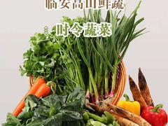 -隆聚时令海鲜(一舟店)