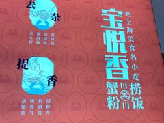 -新世界大丸百货