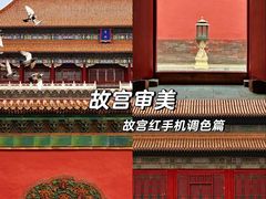 -故宫博物院(故宫)