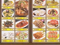 IMG_0007-申宴酒楼(王子百货店)