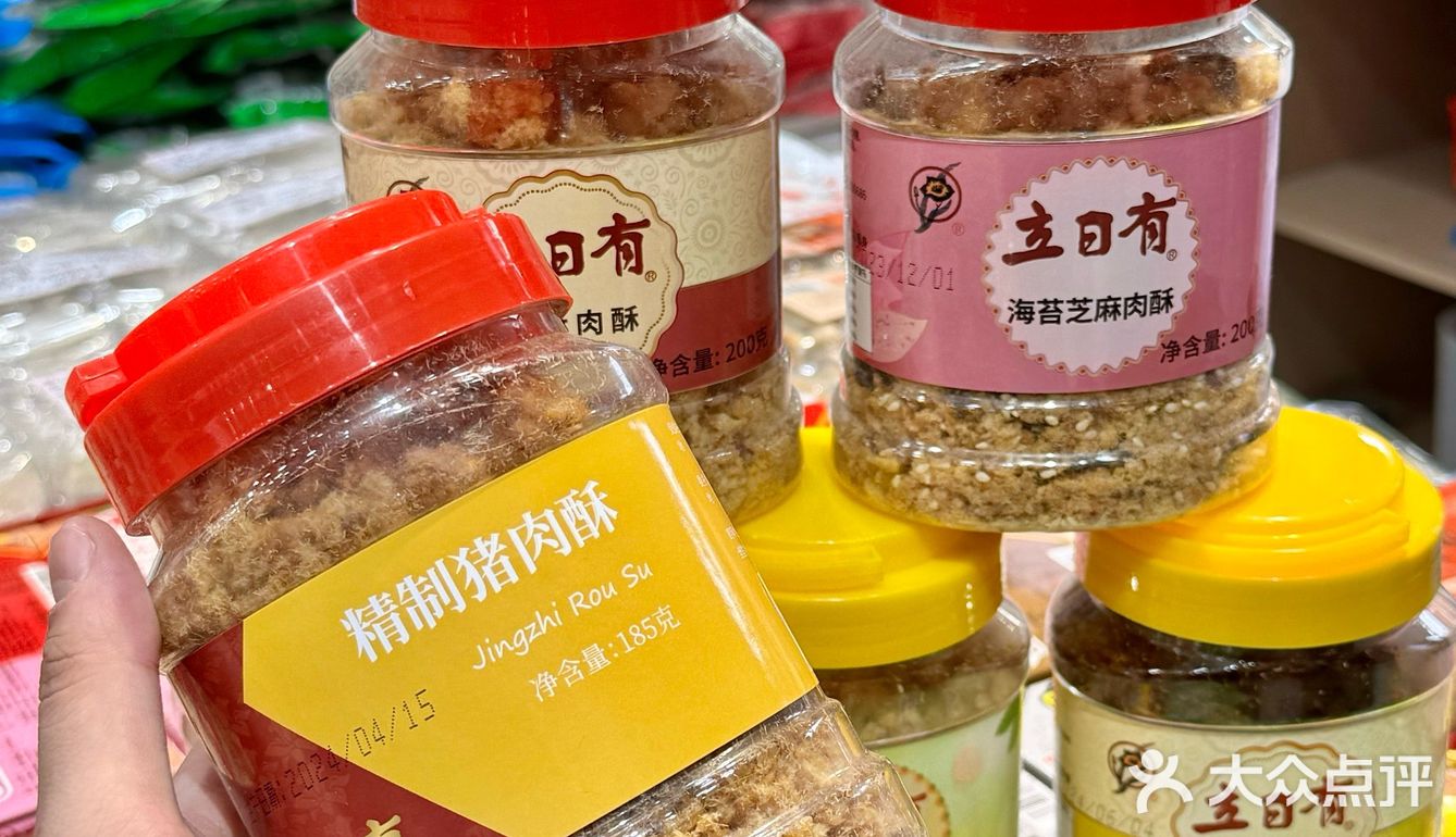 ️八闽特产·怀友伏苓糕 老板是第五代传乘人