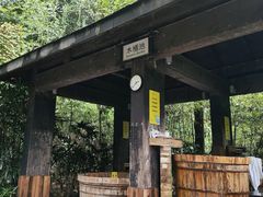 -融汇温泉