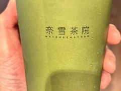 -奈雪茶院·茶室茶馆(广州粤海天地店)