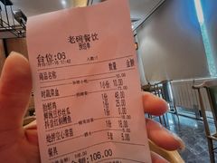 -老碗餐饮(前进路店)